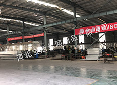 鋼格板生產車間展示